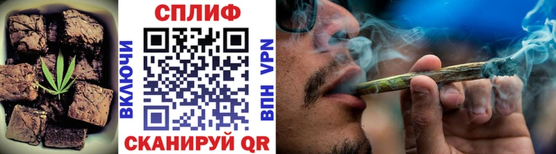 Печенье с ТГК конопля  Купить закладки  Лабытнанги 