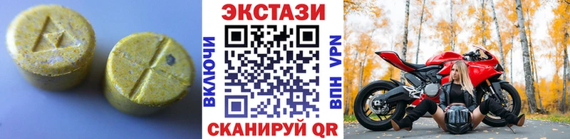 Ecstasy XTC  Купить где  Лабытнанги 