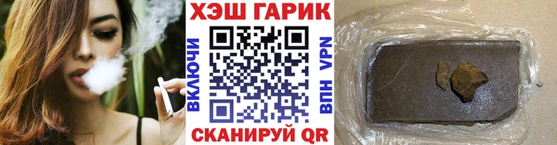 Купить  Лабытнанги  Гашиш Premium 