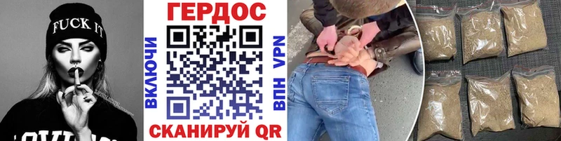 Купить  Лабытнанги  ГЕРОИН афганец 