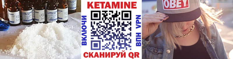 Купить где  Лабытнанги  Кетамин ketamine 