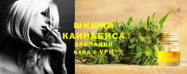 гашиш Верея