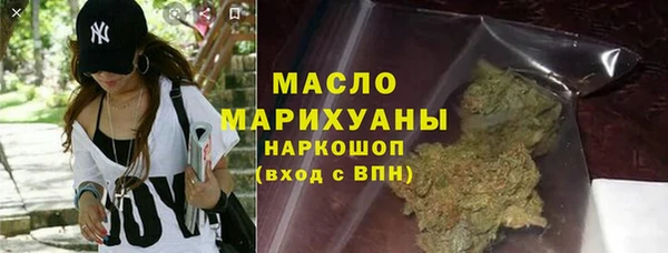 2c-b Верхнеуральск