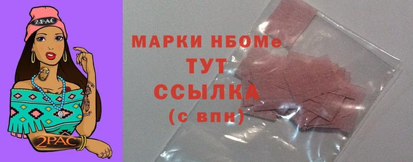 2c-b Верхнеуральск