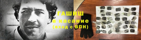 2c-b Верхнеуральск