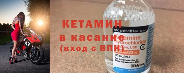 соль ск Верхний Тагил