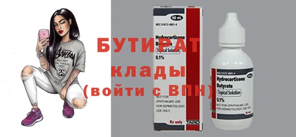 2c-b Верхнеуральск