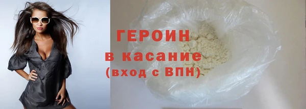 соль ск Верхний Тагил