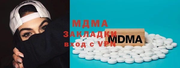соль ск Верхний Тагил