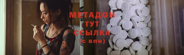 соль ск Верхний Тагил