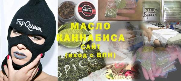 spice Бронницы