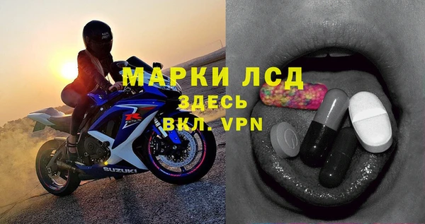 2c-b Верхнеуральск