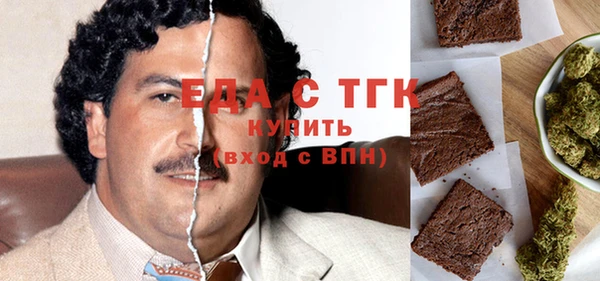 соль ск Верхний Тагил