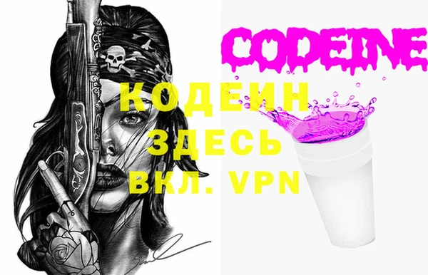 соль ск Верхний Тагил