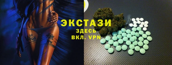 амфетамин Бородино