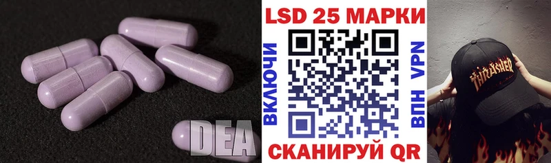 Купить где  Лабытнанги  ЛСД экстази кислота 