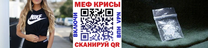 МЯУ-МЯУ mephedrone  Лабытнанги 