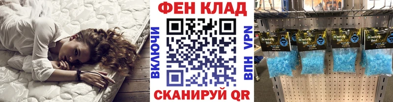 Купить закладки  Лабытнанги  МЕТАМФЕТАМИН кристалл 