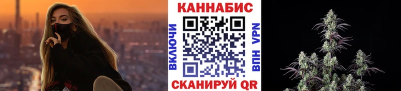 Конопля Ganja Лабытнанги